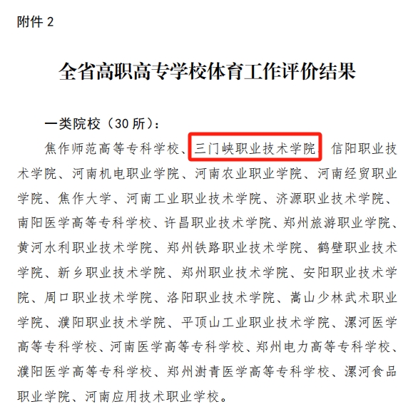 tyc522cc太阳成集团