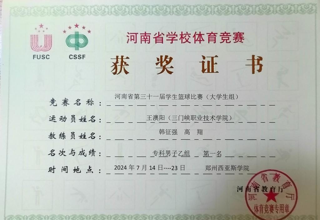 tyc522cc太阳成集团