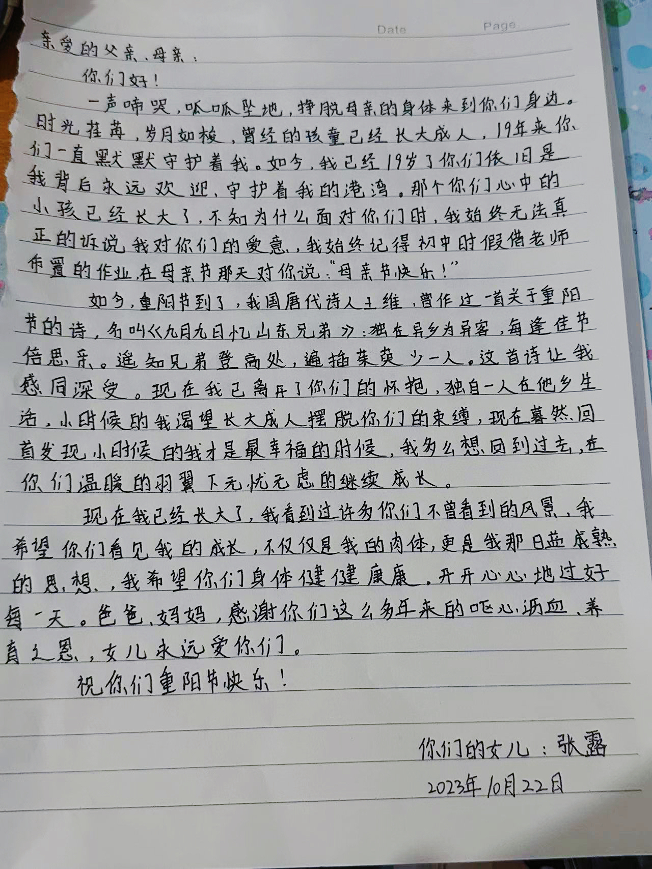 tyc522cc太阳成集团