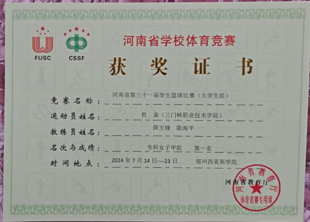 tyc522cc太阳成集团