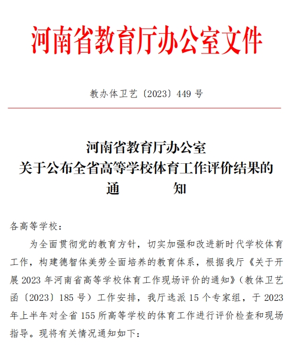 tyc522cc太阳成集团