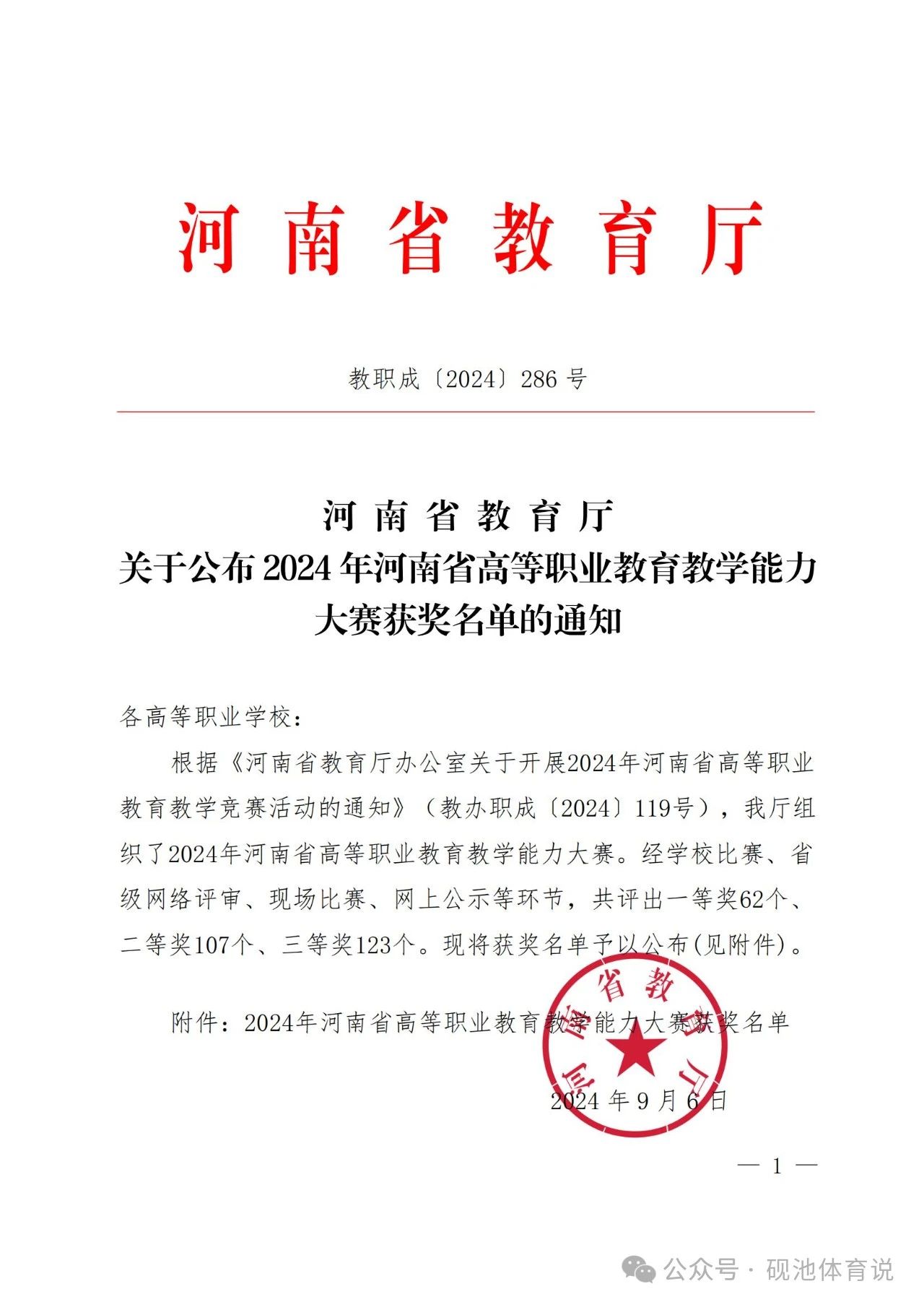 tyc522cc太阳成集团