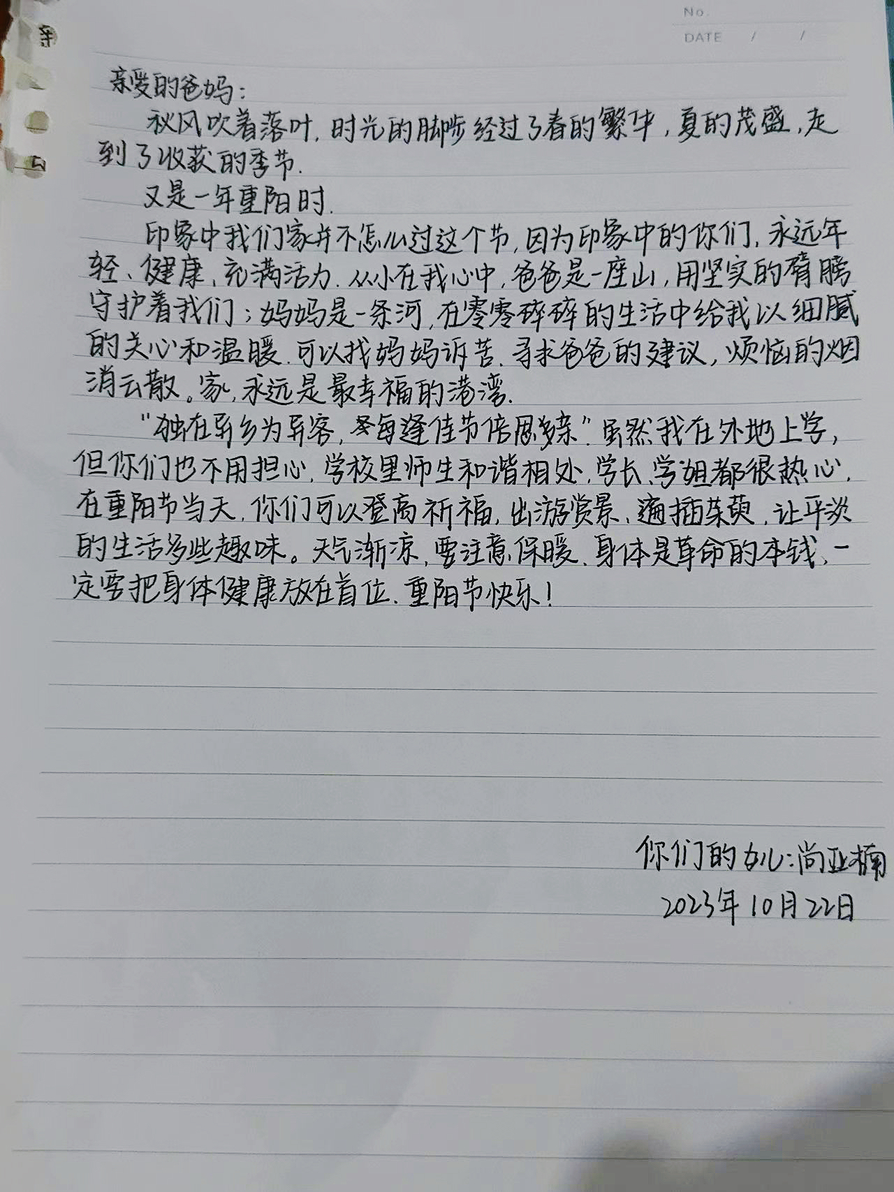 tyc522cc太阳成集团