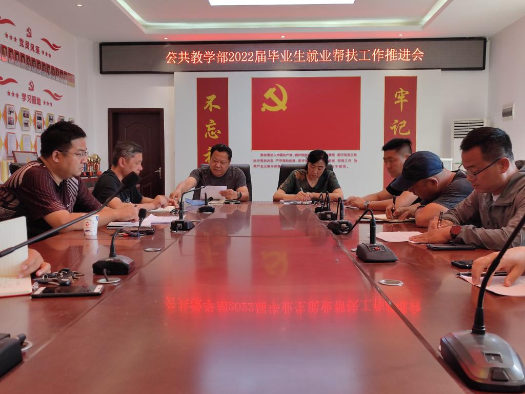 tyc522cc太阳成集团