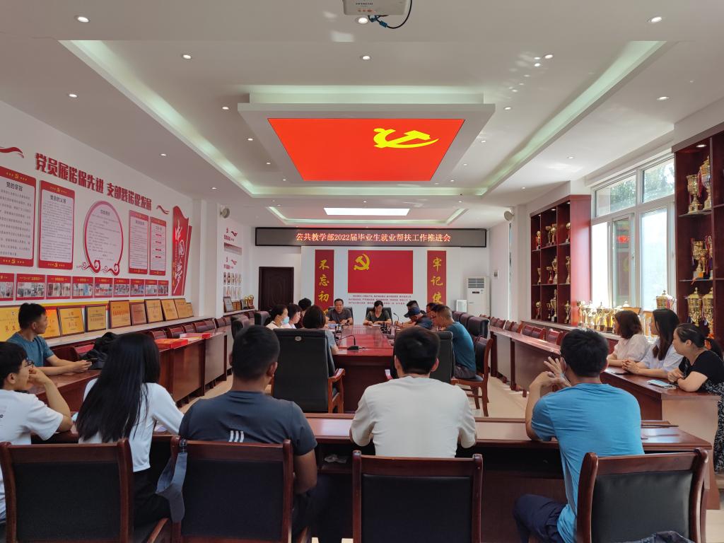 tyc522cc太阳成集团