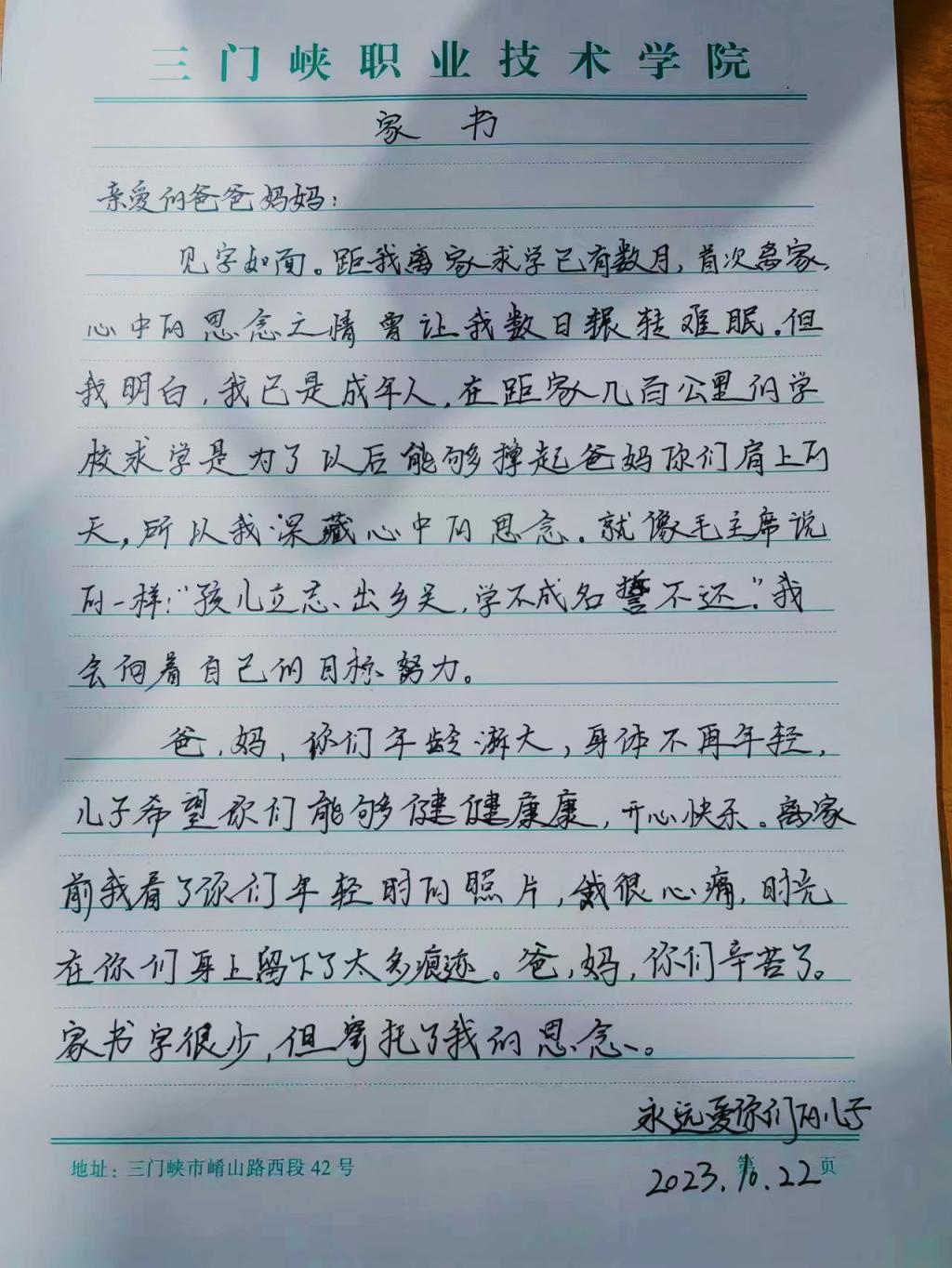 tyc522cc太阳成集团